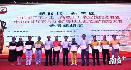 匠心初綻 中山首屆木工技能大賽圓滿落幕，少年工匠嶄露頭角